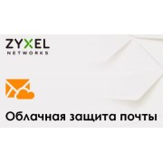 Подписка ZYXEL LIC-CES-ZZ0003F