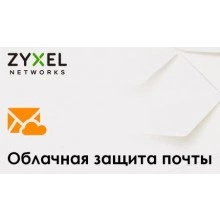 Подписка ZYXEL LIC-CES-ZZ0004F