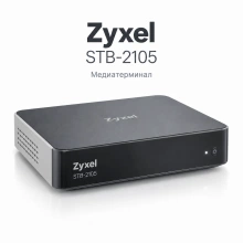 Zyxel STB-2105 медиатерминал